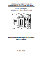 Ekologiya və kitabxanaların qarşısında duran vəzifələr